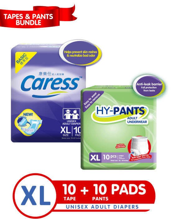 [TapedPants] Caress Hypants Adult Diaper Extra Large 2 Packs o 20