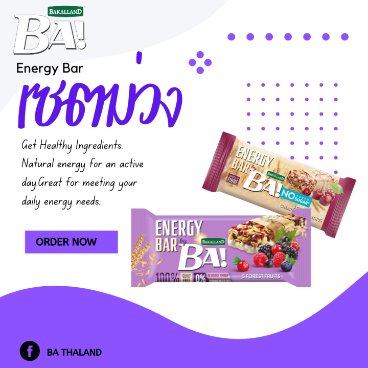 purple-set-ba-energy-bar-รวมเซตซีเรียล-คละรสชาติ-mix-flavor-1-set-get-2-pcs