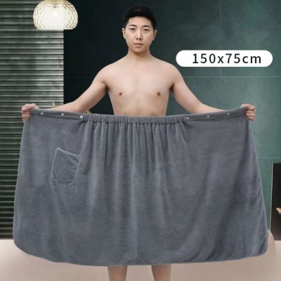 {Xiaoli clothing} ผ้าขนหนูอาบน้ำสวมใส่ได้นิ่มสำหรับผู้ชายขนาด150X75ซม. เสื้อคลุมอาบน้ำแบบแห้งเร็วพร้อมผ้าห่มผ้าขนหนูว่ายน้ำชายหาดมีกระเป๋า