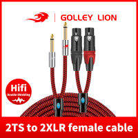 GOLLEY LION Dual Mono PL 1/4 "6.35มม. ชาย2สายเสียง XLR หญิงสำหรับเครื่องขยายเสียงมิกเซอร์