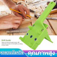 [Happy Family Supplies+จัดส่งฟรี] 38 ชิ้น doweling จิ๊กงานไม้เจาะคู่มือเครื่องมือ 6 มิลลิเมตร Doweling Drill Jig 8 มิลลิเมตร 10 มิลลิเมตรหลุมเจาะบิตชุด