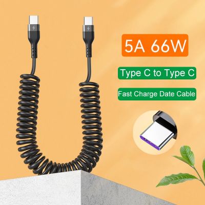 Chaunceybi 66W 5A USB Type C to Pull Telescopic Fast Charging Cable Car Data