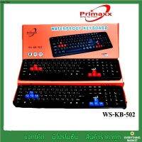 Primaxx คีย์บอร์ดKeyboard Usb รุ่น WS-KB-502 คีย์บอร์ดปุ่มยาง กันน้ำได้ คีย์บอร์ดคละสี