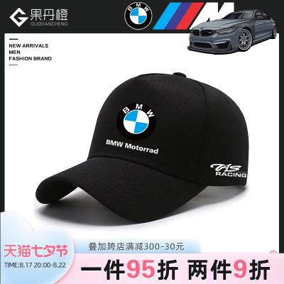 ✒✁✱ BMW BMW logo custom baseball cap team fan community propaganda outdoor sunshade cap for men and women