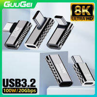 Guugeki 100W USB โลหะผสมสังกะสีชนิด C อะแดปเตอร์ OTG 20Gbps USB-C การถ่ายโอนข้อมูล8K เชื่อมต่อ Vedio สำหรับโทรศัพท์ I-Pad แท็บเล็ต