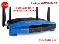 *สินค้า EOL*Linksys WRT1900ACS Dual-Band  Wi-Fi Router AC1900 Dual-band Gigabit, 600+1300 Mbps with Ultra-Fast 1.6 GHz CPU