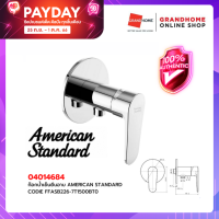 GRANDHOMEMART ก๊อกน้ำเย็นยืนอาบ AMERICAN STANDARD รุ่น CODIE FFASB226-7T1500BT0