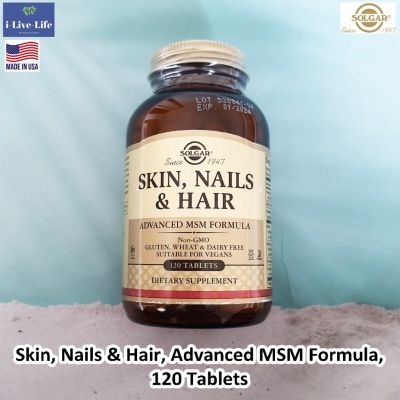 วิตามินรวม สำหรับผิว เล็บและผม Skin Nails &amp; Hair, Advanced MSM Formula 120 Tablets - Solgar