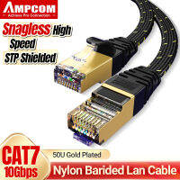 AMPCOM สายเคเบิลเครือข่าย CAT7สายแพตช์เน็ตเวิร์ก RJ45แบนสายเคเบิ้ล10G 600MHz สายชุบทอง50u โพลีเอสเตอร์ถัก