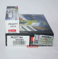 Original-genuine✺☑ Denso platinum spark plug PK20TT is suitable for Tianyu Shangyue Kaiyue overbearing 3400 bullet ES240 Camry