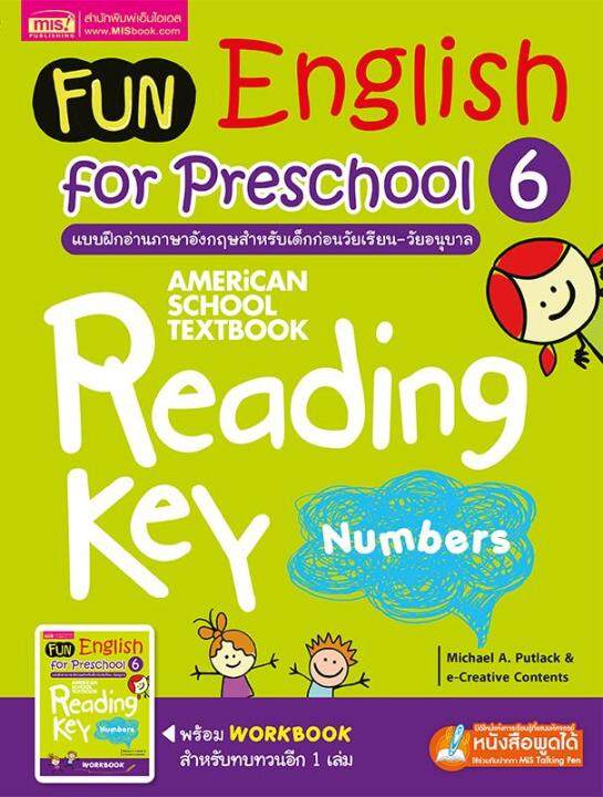 fun-english-for-preschool-6-แบบฝึกอ่านภาษาอังกฤษสำหรับเด็กก่อนวัยเรียน-วัยอนุบาล-6-workbook