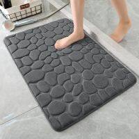 ✒❁ Bathtub Side Floor Rug Shower Room Doormat Memory Foam Mat Non Slip Carpets Cobblestone Embossed Bathroom Bath In Wash Basin