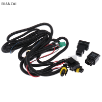 BIANZAI H11 FOG Light สายไฟ Harness Sockets สายไฟ LED indicators SWITCH 12V 40A Relay