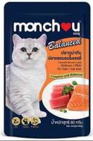 monchou มองชู บาลานซ์ อาหารแมว อาหารเปียกแมว 1 ซอง  ปริมาณ 80g