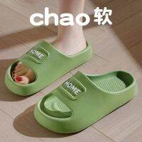 ♦♧ Ultra-Low Price Ladies Summer Home Slippers Bathroom Anti-Slip Waterproof Lightweight Comfortable Indoor Soft-Soled Shit-Stepping Bread Shoes Super Elastic S