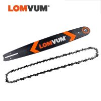 [COD] Longyun chain saw inches 16 logging petrol electric general accessories Daquan