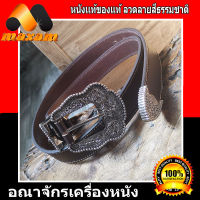 หนังสีน้ำตาล สวยสุดๆ  สุดยอด Heavy Belt-Buckle เข็มขัดหนังวัวเเท้ หนังสวยหนังแท้ เยี่ยมชมเลือกซื้อได้ที่ร้าน BestCare