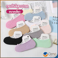 Orna ถุงเท้าคัทชู สีสันน่ารัก ถุงเท้าผู้หญิง ข้อสั้น candy colored socks มีสินค้าพร้อมส่ง