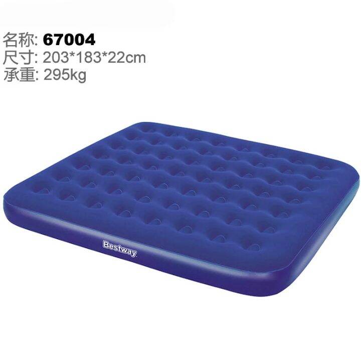 MGS Bestway Inflatable Air Bed Double Lazada PH