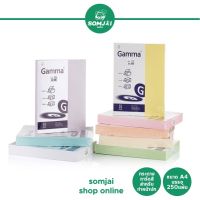 Gramma - แกรม กระดาษการ์ดสี สำหรับทำหน้าปก ขนาด A4 บรรจุ 250 แผ่น
