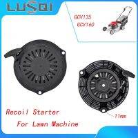 LUSQI GCV160อุปกรณ์ติดเครื่อง11รูสำหรับเครื่องตัดญ้า GCV135 HONDA รุ่น Desbrozadora De Gasolina เครื่องตัดหญ้าเครื่องตัดหญ้า