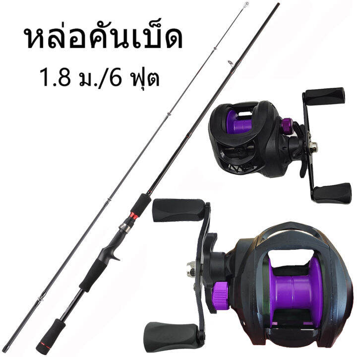 cqfishing-ราคาถูกชุดคันเบ็ดตกปลา-คันเบ็ด-รอกเบส-จับมือซ้าย-1-8m-พร้อมรีลแคสติ้งตกปลา-18-1bb-สําหรับตกปลาน้ําจืด-ตกปลากลางแจ้ง-สายเอ็นไนล่อน-300ม