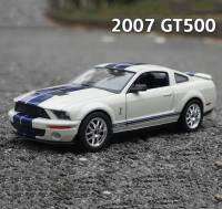 2007 Shelby Cobra GT500 (Welly) 1:24 โมเดลรถยนต์ ของเล่นลูก ของสะสม แบบจำลองรถเสมือนจริง (เก็บคูปองส่งฟรี หรือเก็บคูปองใช้ส่วนลดค่าจัดส่งได้ค่ะ)