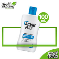 [100 ml.] Acne Aid Gentle Cleanser Sensitive Skin แอคเน่ เอด เจลเทิล คลีนเซอร์ [สีฟ้า]
