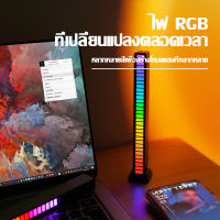 【TANBABY】ไฟควบคุมเสียง ไฟตามจังหวะเพลง ไฟแต่งรถ ไฟ rgb ไฟเล่นเกมสามารถปรับสีผ่านแอปพลิเคชัน กระพริบตามเสียงเพลง ไฟสั่งด้วยเสียง ไฟตกแต่งห้อง แถบไฟเปลี่ยนสีตามจังหวะเพลง แถบไฟ led ไฟคอมพิวเตอร์