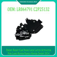 【YD】 LR064791 LR078705 C2P25132 1Piece Front Car Door Lock Latch Actuator Rover Range 2013 Sport