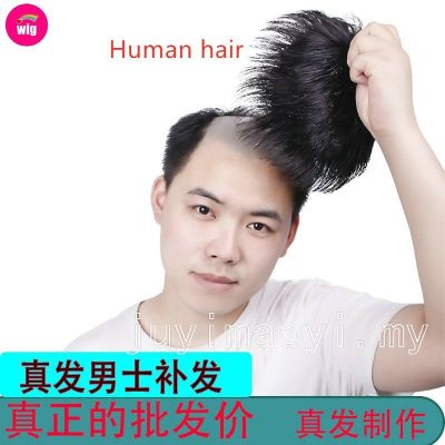 100 human hair mens wig bald wig hair loss Wig Mens wig Short Wig clip wig head cover wig