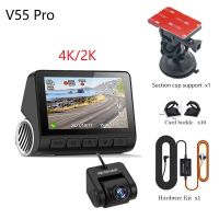 V55 Pro Dash Cam 4K GPS Car DVR HD UHD 2160P Support Rear or Interior Cam Recorder Car Camera Night Vision 24H Parking with WiFi&amp;GPS