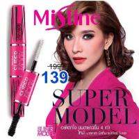 ส่งฟรี !! Mistine Super Model Mascara มาสคาร่า2หัว สำหรับปัดขนตาบน และขนตาล่าง ให้ขนตางอนยาว หนาเด้งถึง300%