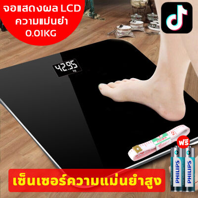 เครื่องชั่งน้ำหนัก digital แสดงอุณหภูมิ แถมสายวัด 0-180KG (แบตเตอรี่ฟรี) วัสดุกระจกเทมเปอร์ เครื่องชั่งดิจิตอล จอแสดงผลแบบ Hidden LED กิโลชังน้ำหนัก เครื่องชั่งนน kg ที่ชั่งดิจิตอลkg Digital wight scale body เครื่องชั่งน้ำหนักดิจิตอล