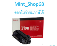 Canon Cartridge-319II BK ตลับหมึกโทนเนอร์ สีดำ ของแท้