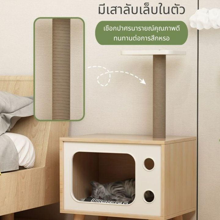 ใหม่-ที่นอนแมว-บ้านแมว-เตียงสัตว์เลี้ยง-เตียงไม้-กล่องนอนแมว-cat-box-กล่องแมว-ที่นอนสัตว์เลี้ยง-พร้อมส่ง