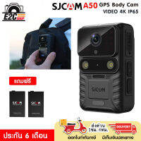 SJCAM A50 4K 1080P กล้องติดตัวตำรวจ 4K 12MP IP65 กันน้ำ ไฟLED มีรีโมทคอนโทรล GPS