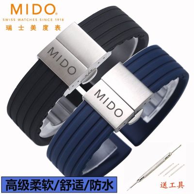 【Hot seller】 Mido Helmsman Rubber Male Rudder Navigator Belem Seri 8600 Bruner M005 Silicone