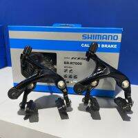 ก้ามเบรค Shimano 105, BR-R7000, F/R,  หน้า หลัง ***ของแท้ ศูนย์ไ