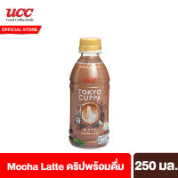 ยูซีซี โตเกียวคัปป้า กาแฟมอคค่าลาเต้ 250 มล. UCC Tokyo Cuppa RTD Coffee Mocha Latte 250 ml กาแฟพร้อมดื่ม