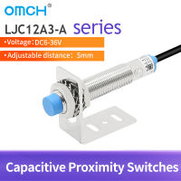 OMCH M12 Capacitive สวิทช์ LJC12A3 Serise เซ็นเซอร์ความใกล้ชิดอุปนัย PNP NPN DC 6โวลต์-36โวลต์ AC 90-250โวลต์