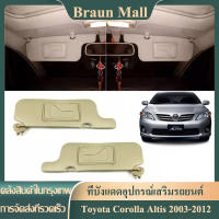 ที่บังแดดอุปกรณ์เสริมรถยนต์,สำหรับToyota Corolla Altis 2003-2012 ด้านซ้าย/ด้านขวา ที่บังแดดกระจกแต่งหน้าสำหรับขับรถ