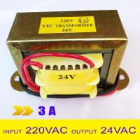 Pro +++ หม้อแปลง  Input 220VAC Output 24V 3A ราคาดี หม้อแปลง ไฟฟ้า หม้อแปลงไฟ หม้อแปลง แรง สูง หม้อแปลง ออ โต้