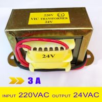 พร้อมส่ง โปรโมชั่น หม้อแปลง  Input 220VAC Output 24V 3A ส่งทั่วประเทศ หม้อแปลง ไฟฟ้า หม้อแปลงไฟ หม้อแปลง แรง สูง หม้อแปลง ออ โต้