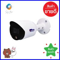 กล้องวงจรปิดสี WATASHI WVI20182F-A 2 ล้านพิกเซลHDCVI BULLET SECURITY CAMERA WATASHI WVI20182F-A 2MP **คุ้มที่สุดแล้วจ้า**