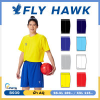 กางเกงขาสั้น กางเกงฟุตบอล Flyhawk sport รหัส B939 ของแท้ 100%