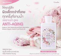 ส่งฟรี เจลอาบน้ำ กิฟฟารีน ไฮยา แอนตี้ เอจจิ้ง ชาวเวอร์ เจล บำรุงผิวให้เนียนนุ่ม ชุ่มชื้น สะอาด อ่อนโยน ไม่แห้งตึง