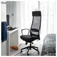 เก้าอี้ เก้าอี้สำนักงาน KARMUS เก้าอี้หมุน ปรับความสูง และปรับ เอนได้ Chair Office chair KARMUS Adjust Height and Angle