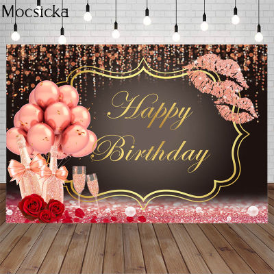 Woman Birthday Backdrop Rose Gold Pink Balloon Red Lips Champagne Happy Birthday Banner Photo Background Red Rose Balloons
