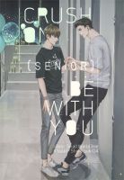 หนังสือ Crush On (Senior) : Be With You ผู้เขียน : SmallWorld3me สำนักพิมพ์ : Lavender ลาเวนเดอร์ มือหนึ่ง พร้อมส่ง